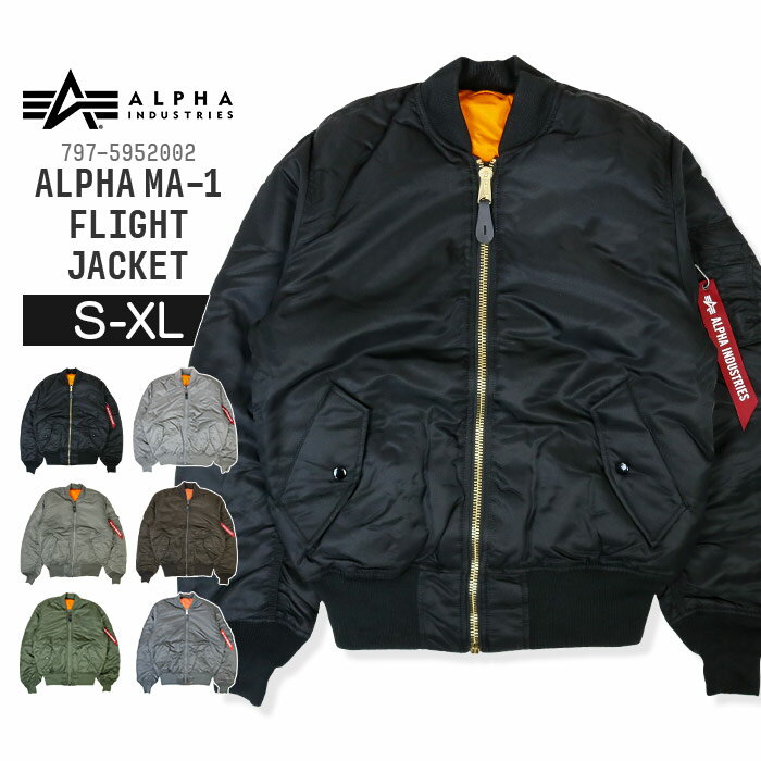 楽天市場】ma－1 alpha アイスグレーの通販