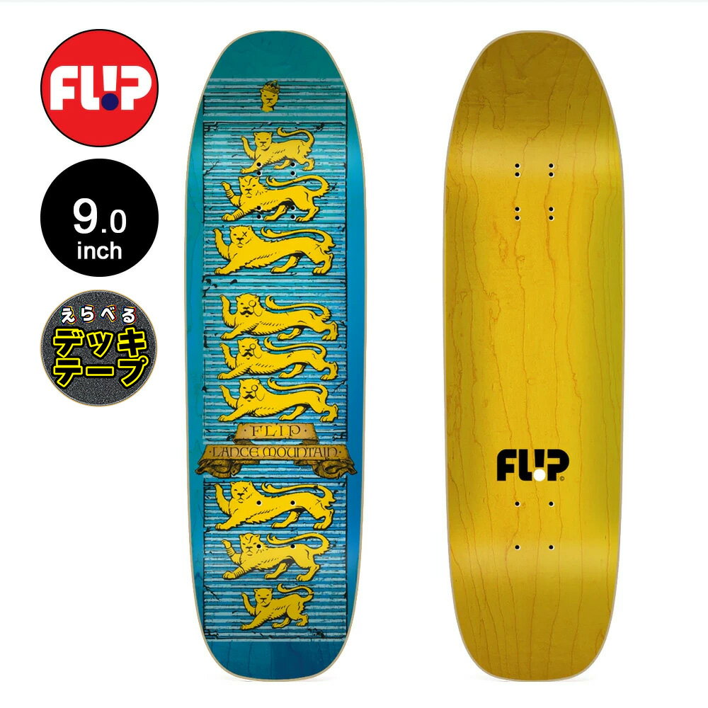 楽天市場】デッキ flip 8．0の通販