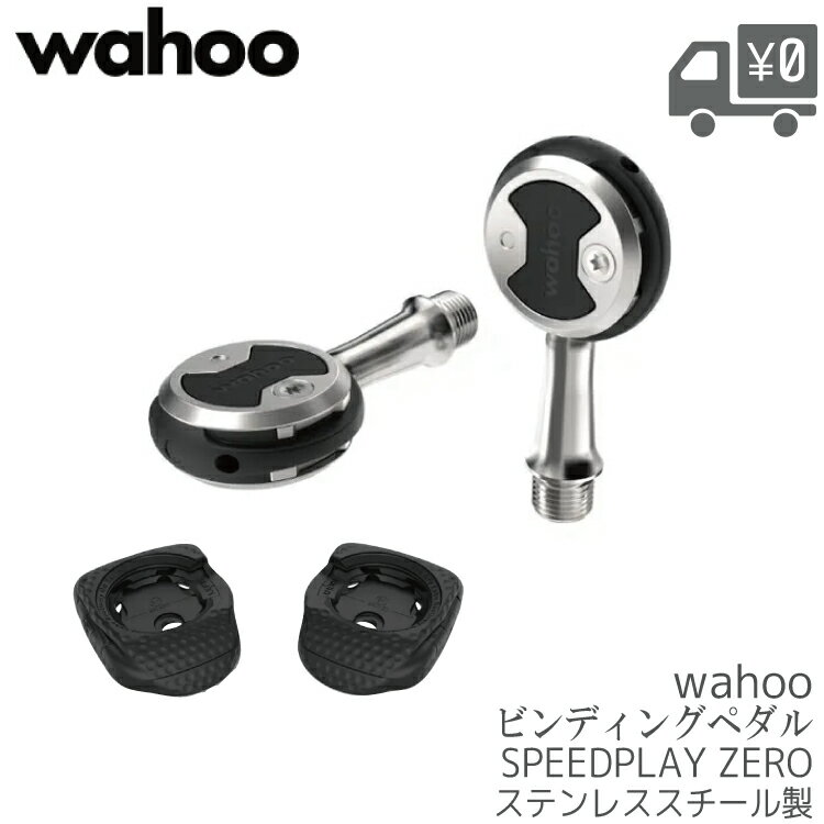 楽天市場】speedplay zero ステンレスの通販