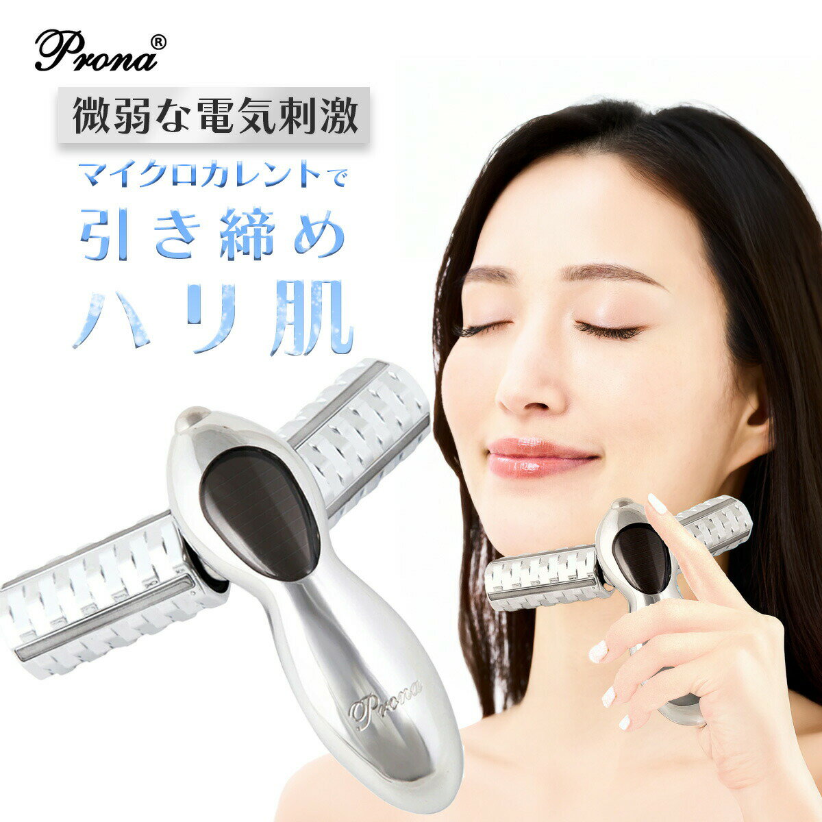 prona-v5-thumb.jpg