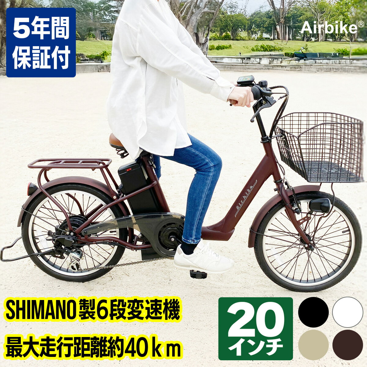 楽天市場】中国 製 電動 自転車（電動アシスト自転車｜自転車