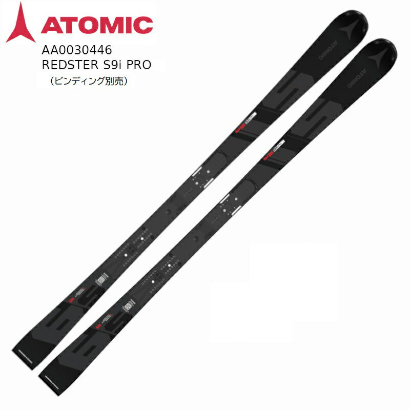 楽天市場】atomic redster s9i proの通販