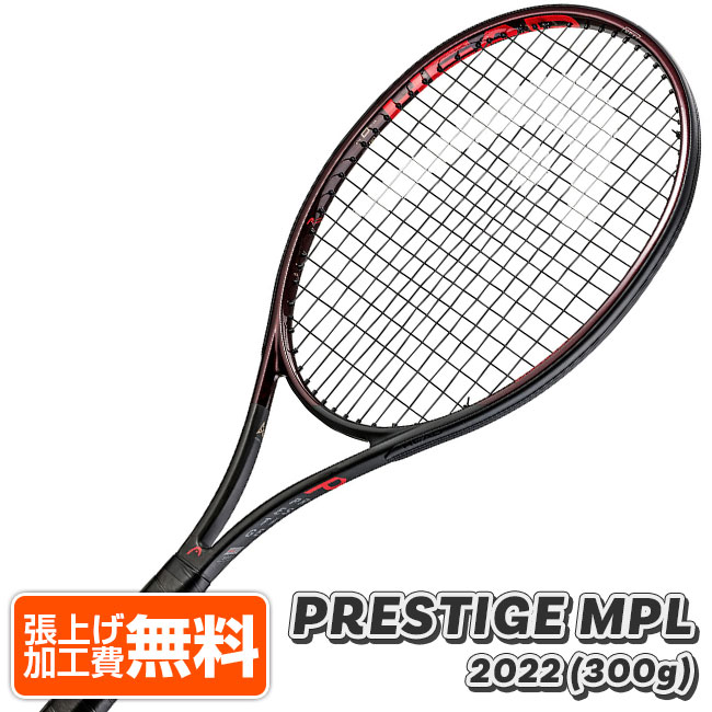 楽天市場】テニスラケット head 300gの通販