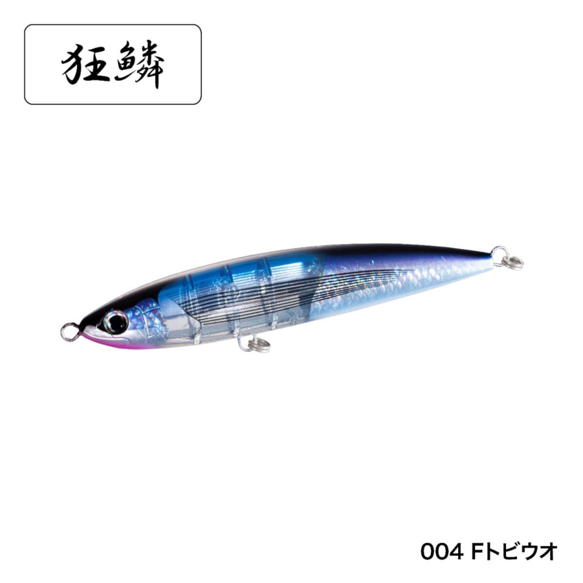 楽天市場】シマノ 別注 ヒラマサの通販