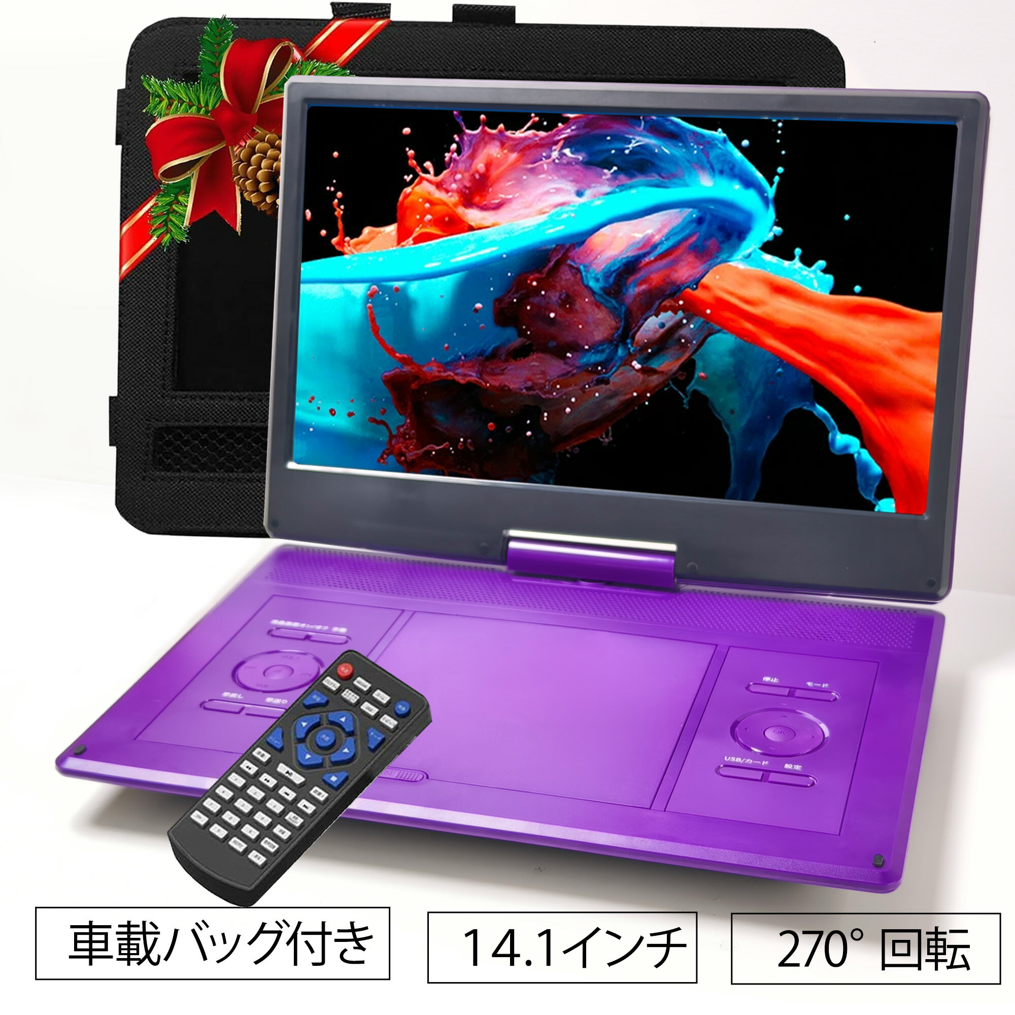 楽天市場】BOIFUN ポータブルDVDプレーヤー BFN-161（TV・オーディオ