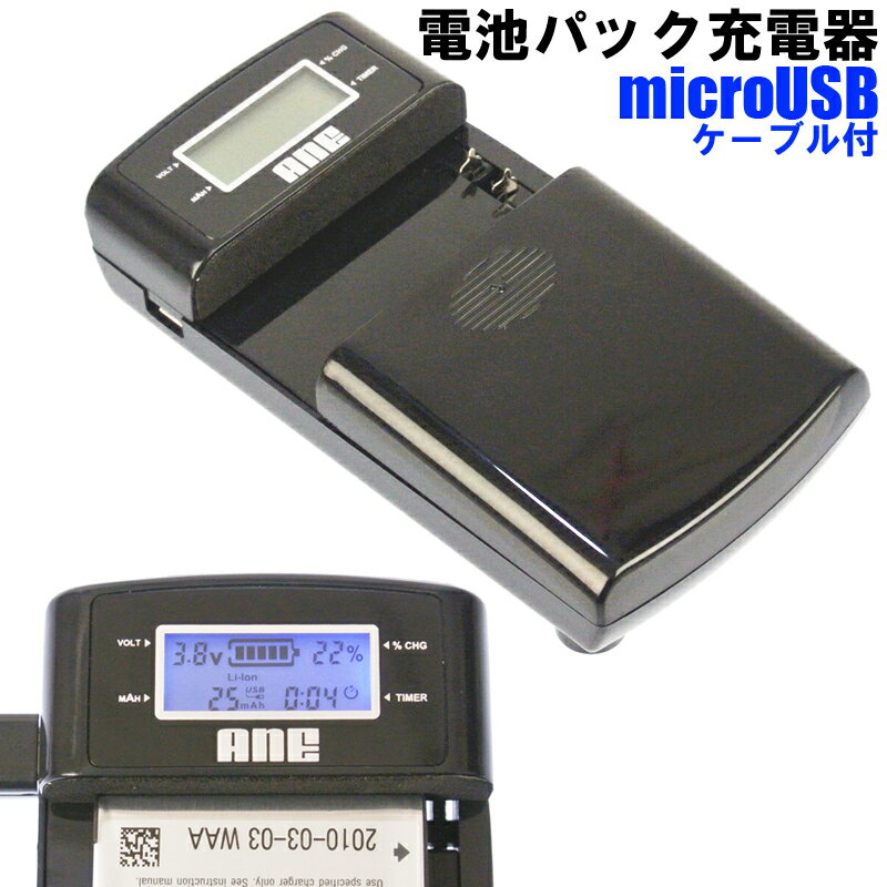 楽天市場】nikon coolpix s7000 充電器の通販