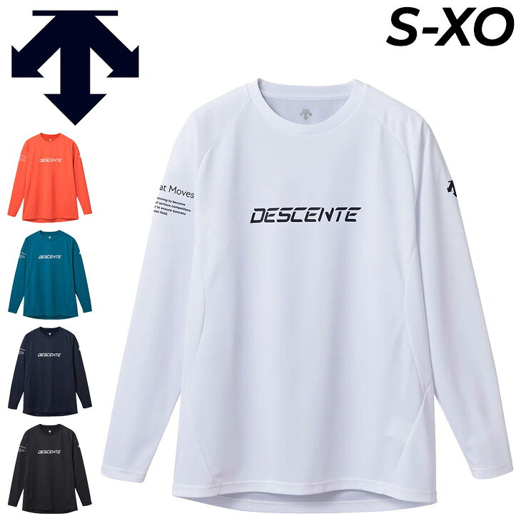 楽天市場】速乾 Tシャツ 長袖（バレーボール｜スポーツ・アウトドア