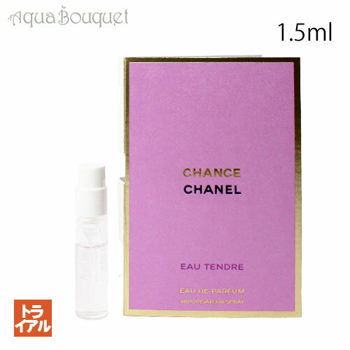 楽天市場】シャネル 香水 eau tendreの通販