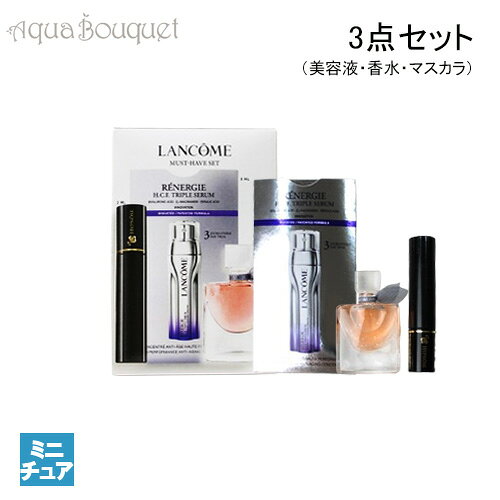 楽天市場】ランコム セット（スキンケア｜美容・コスメ・香水）の通販