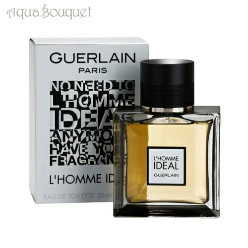 楽天市場】l'homme ideal guerlainの通販