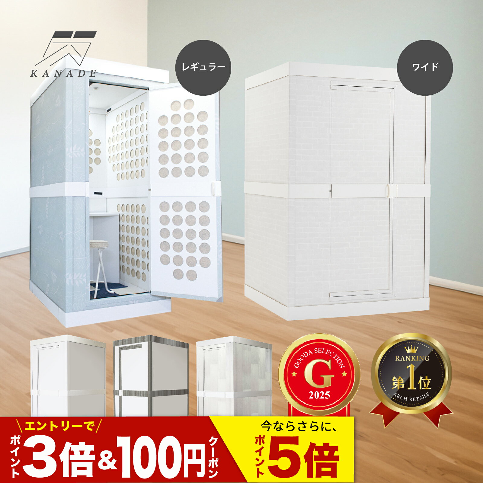 楽天市場】防音室（その他｜楽器・音響機器）の通販