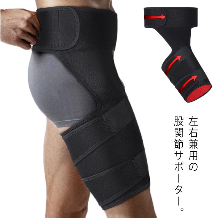 楽天市場】坐骨神経痛 サポーター（健康グッズ｜ダイエット・健康）の通販