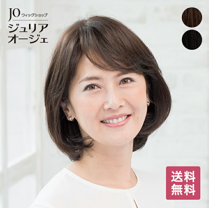 楽天市場】アートネイチャー（ウィッグ・かつら・つけ毛｜バッグ・小物
