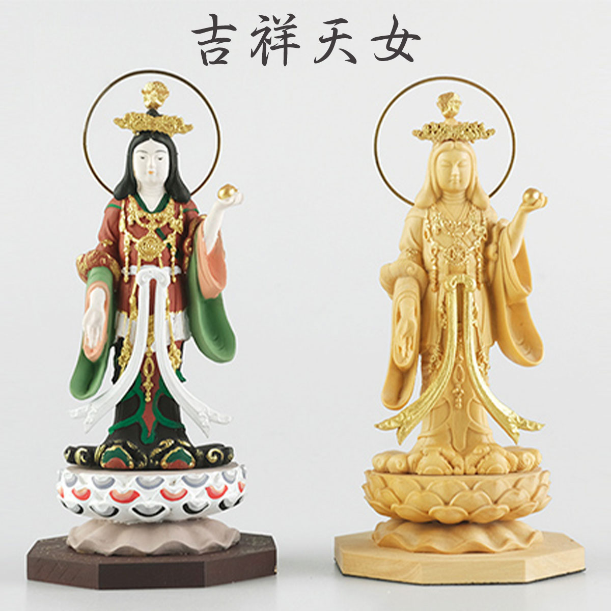 楽天市場】七面天女 仏像の通販