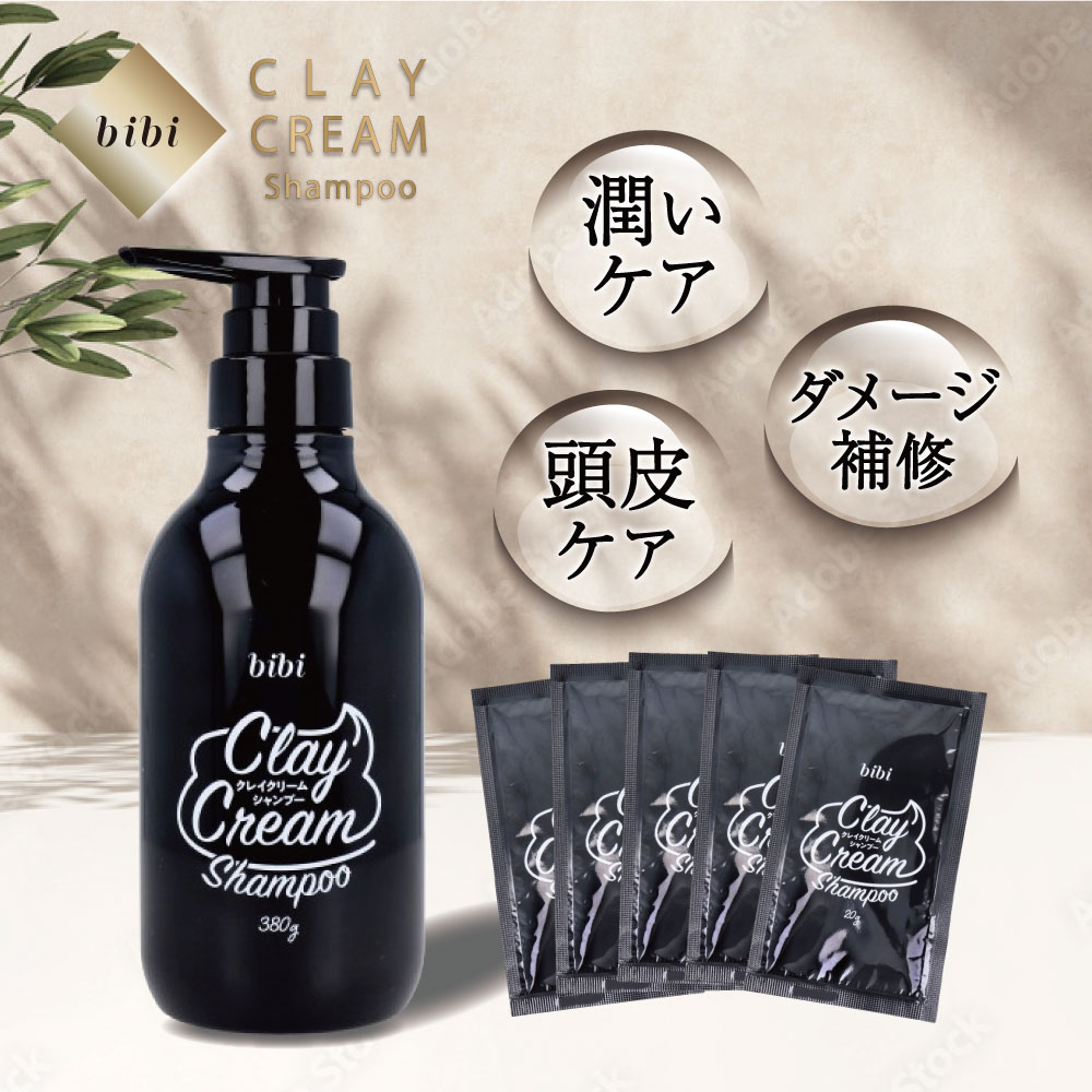 楽天市場】オールインワン クリームシャンプーの通販