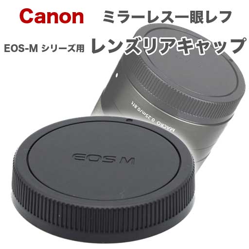 美品☆Canon EF-M 55-200mm （フード／フィル／前後キャップ付） 美品