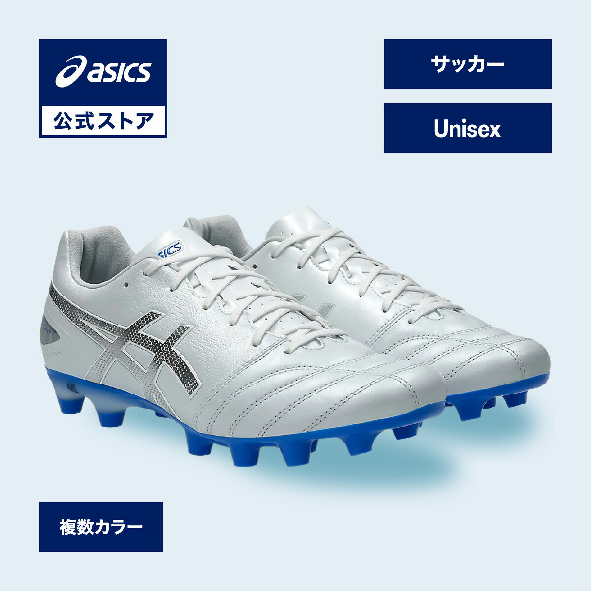 楽天市場】アシックス サッカー スパイク 27.5の通販