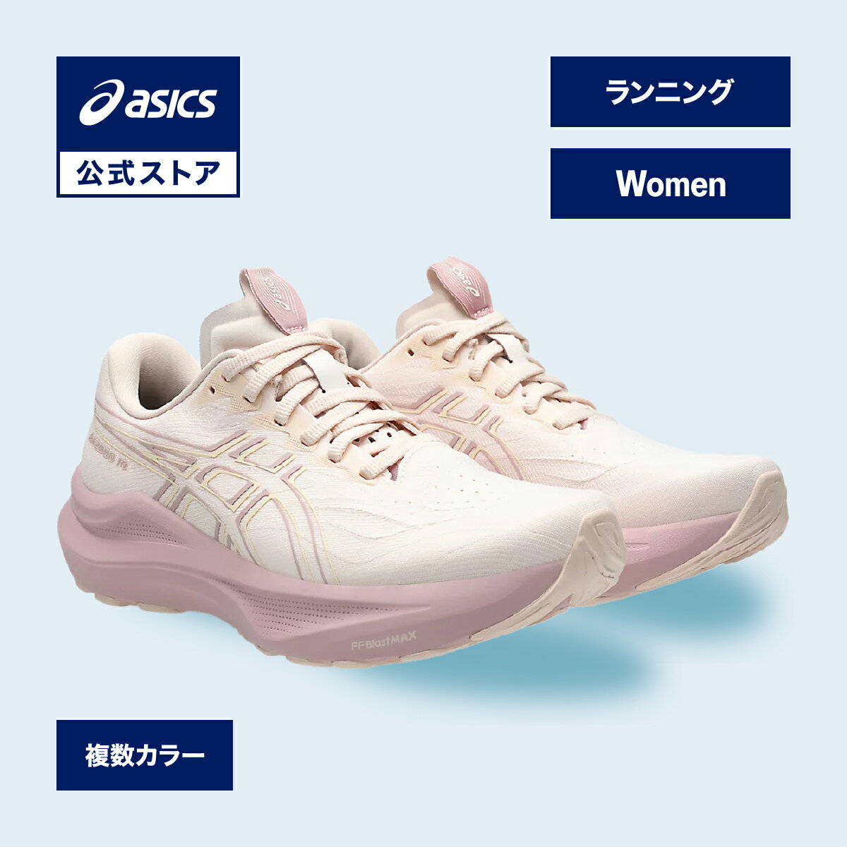 楽天市場】アシックス gt2000 レディース ワイドの通販
