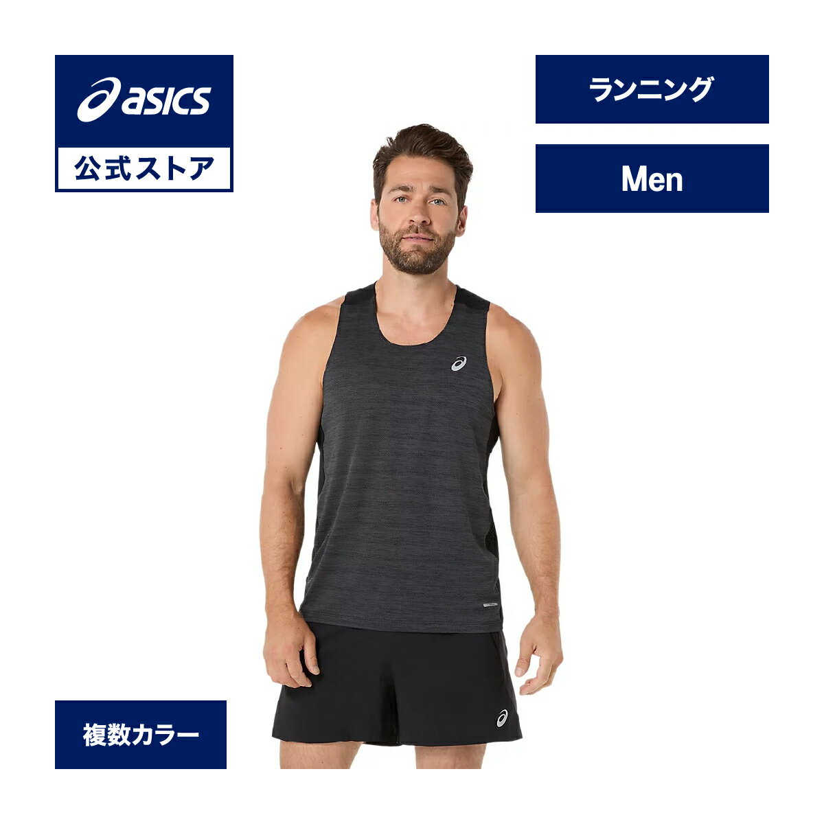 楽天市場】シングレット アシックス（カラーオレンジ）（ランニング