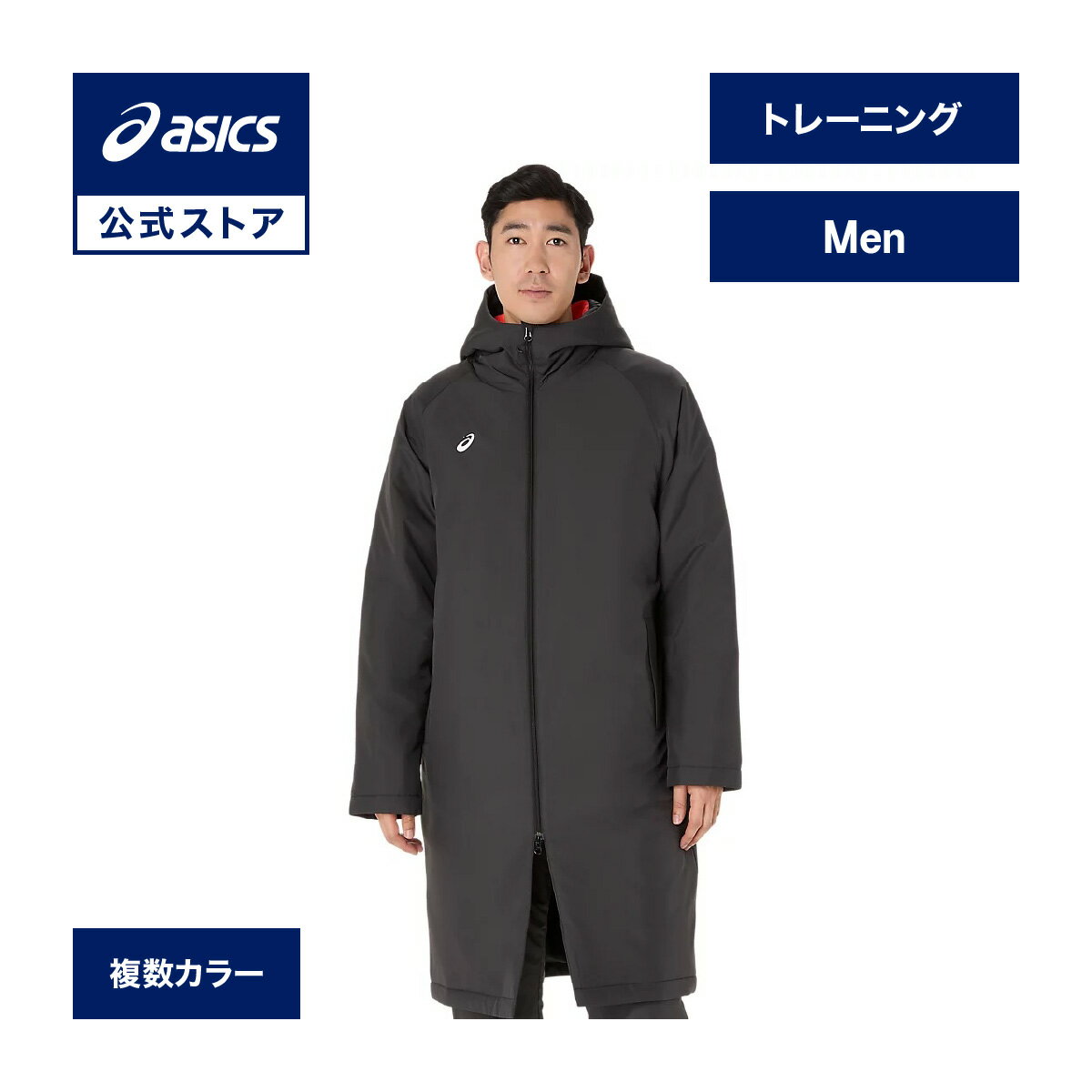 値下げasics ベンチコートXSW230 XXL 値下げasics ベンチコートXSW230
