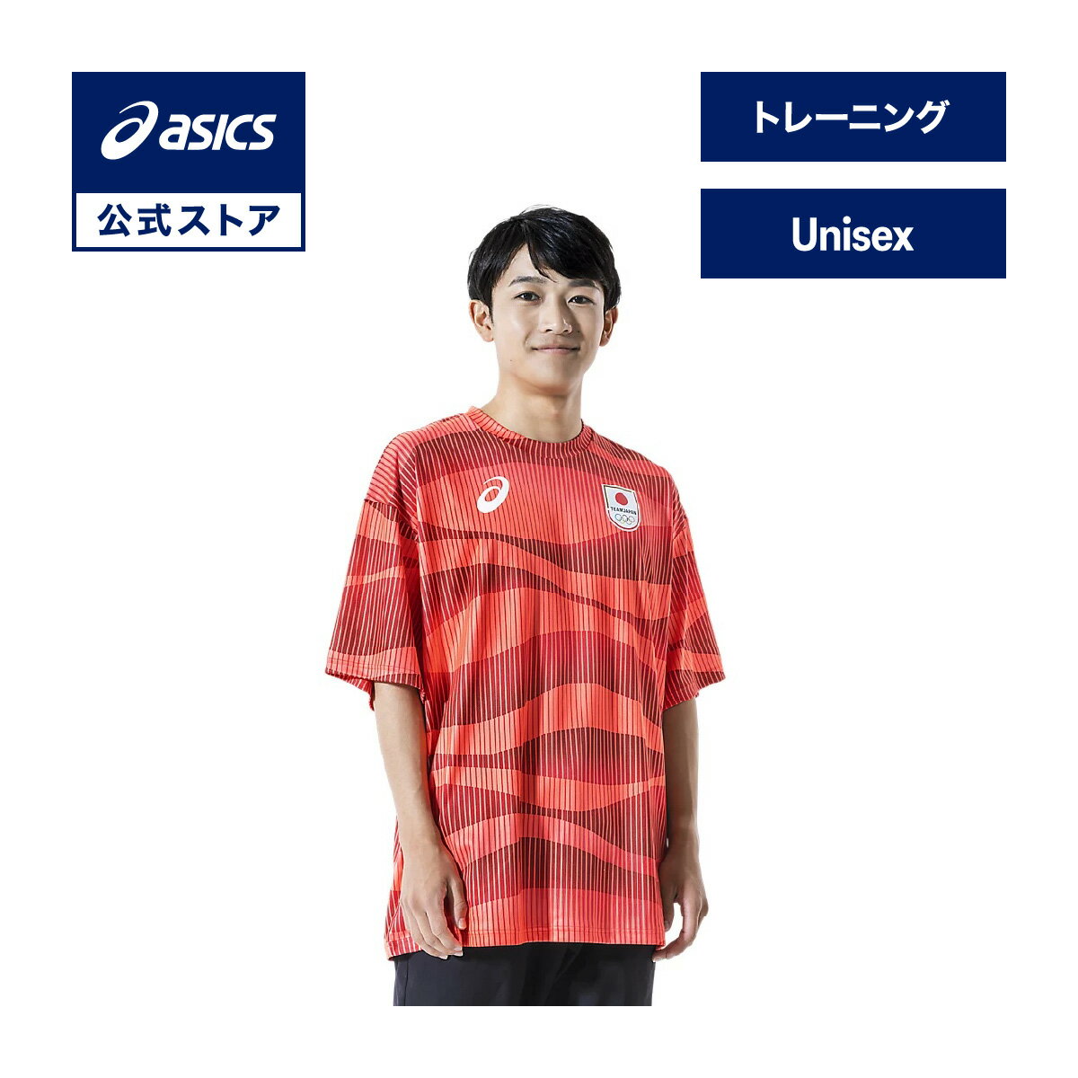 楽天市場】アシックス 日本代表 ジャージの通販