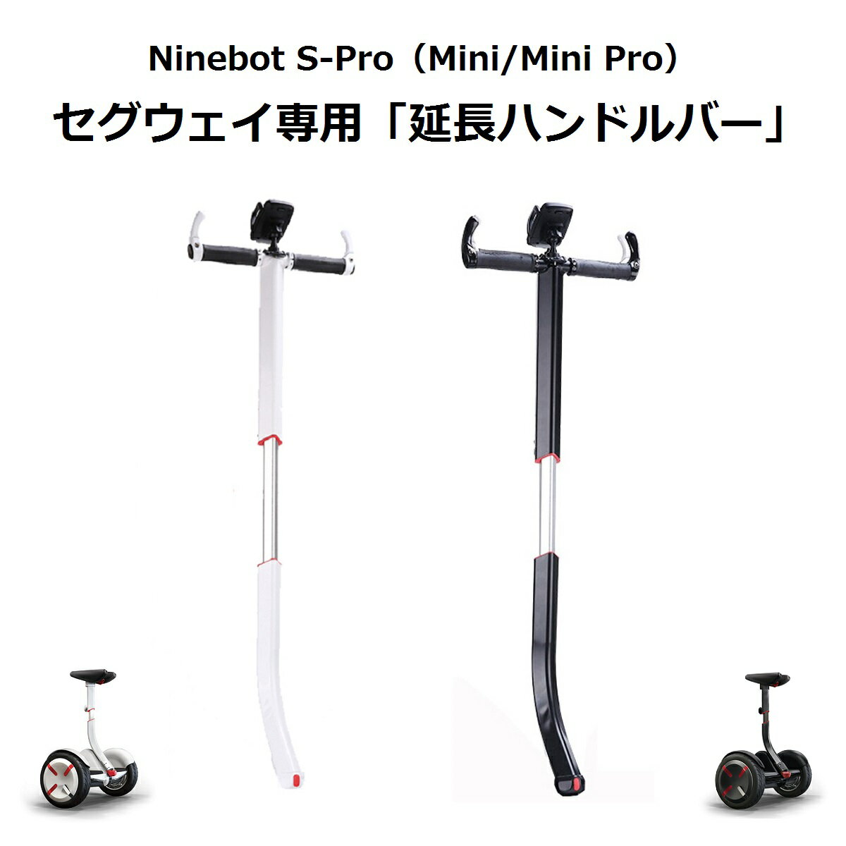 楽天市場】ナインボットの通販