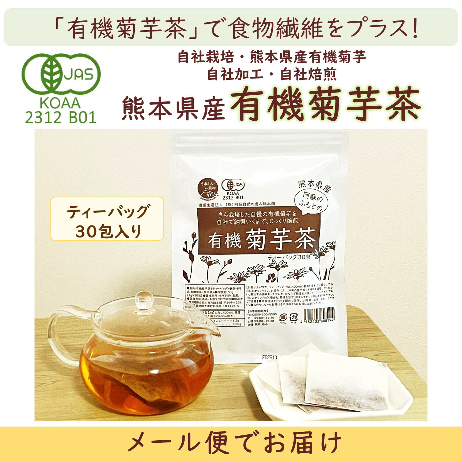ちゃちゃさま専用 ちゃまさま専用 ちゃ 様用 チイさま専用 チイさま