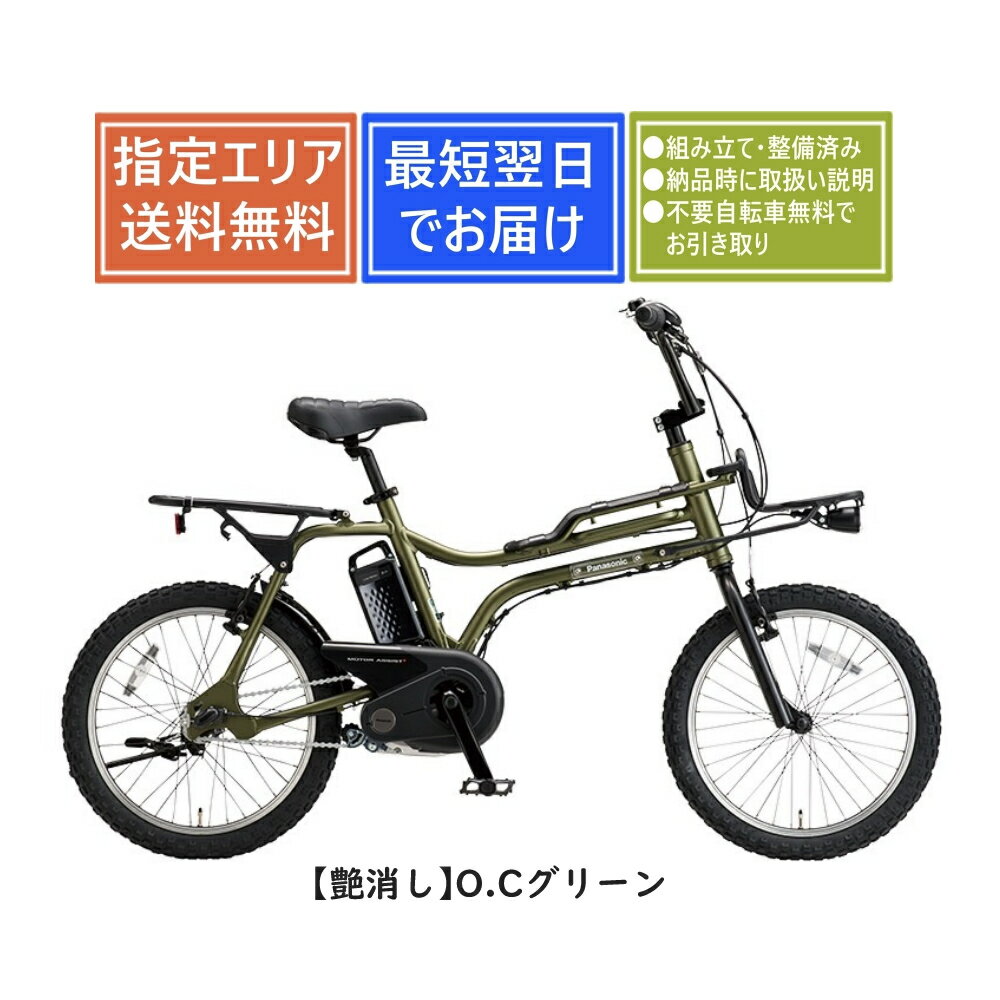 楽天市場】パナソニック EZの通販