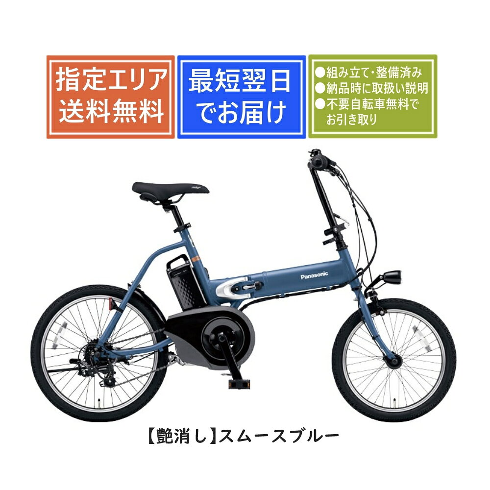 楽天市場】パナソニックオフタイムの通販