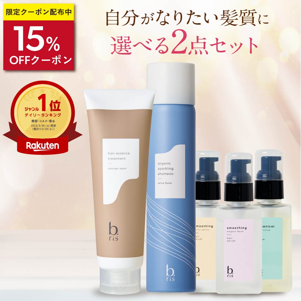 楽天市場】b.est 炭酸シャンプーの通販