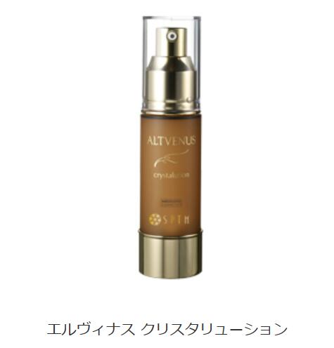 楽天市場】セプテム 美顔器の通販