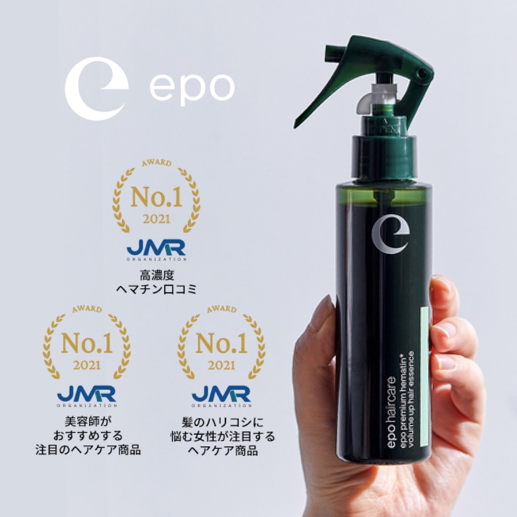 楽天市場】Epo（ヘアケア・スタイリング｜美容・コスメ・香水）の通販