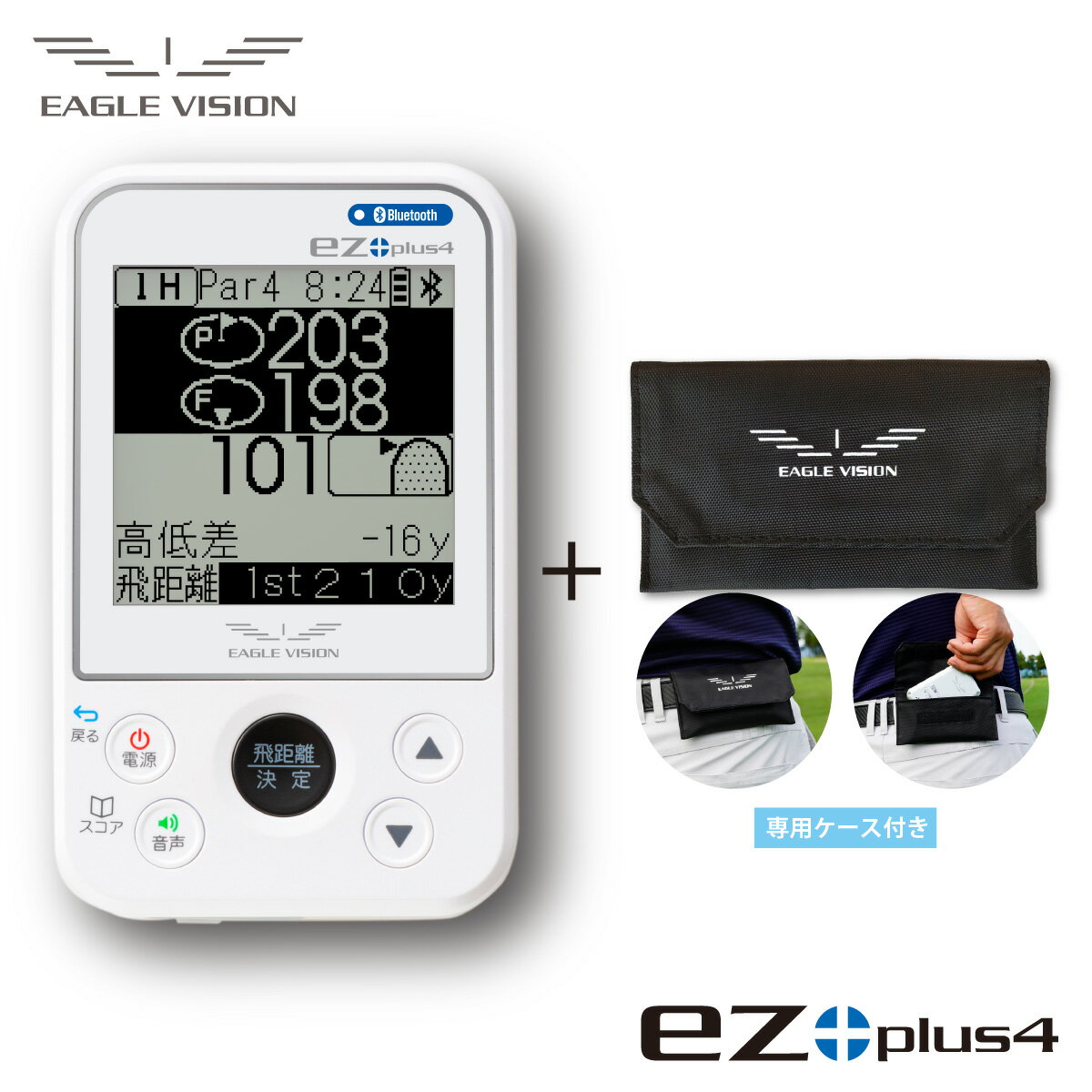 楽天市場】vision ez plus4の通販