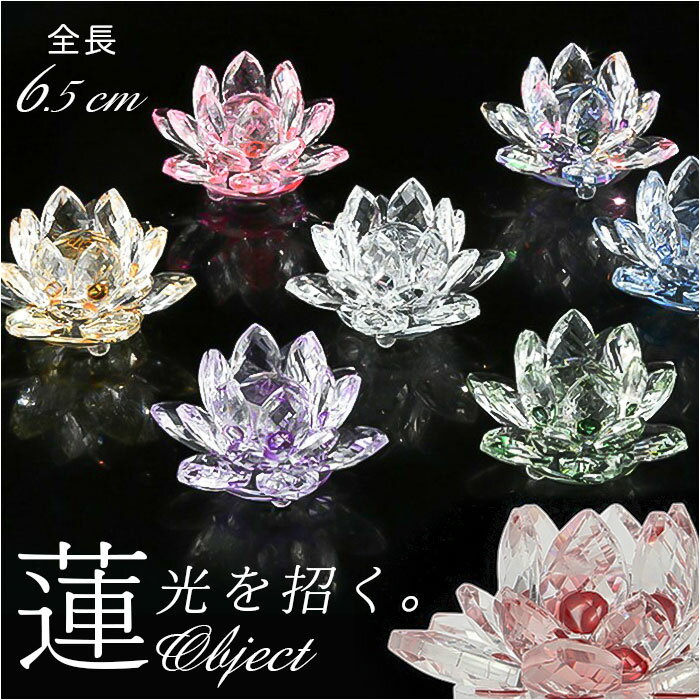 楽天市場】スワロフスキー 置物 スイレンの通販