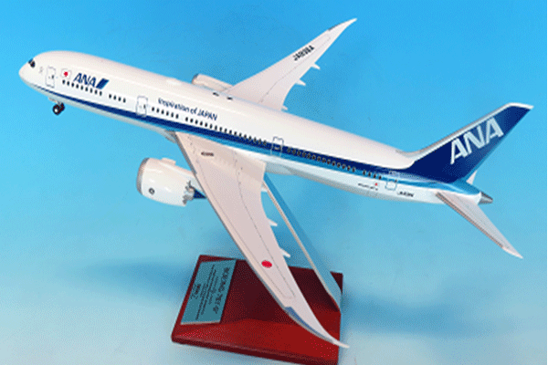 楽天市場】全日空商事 767 1／200の通販