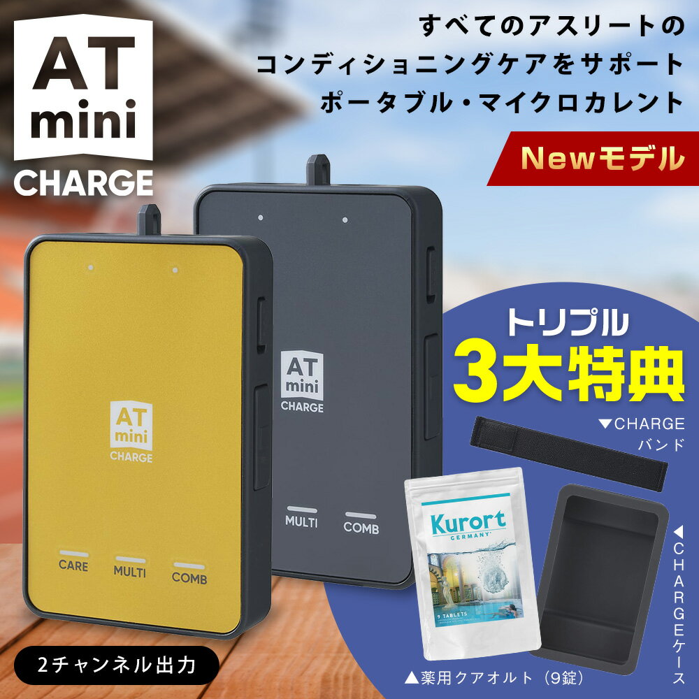 楽天市場】atmini2の通販