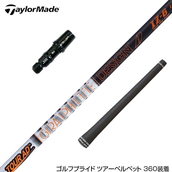 楽天市場】prgr tour ad iz 6 sの通販