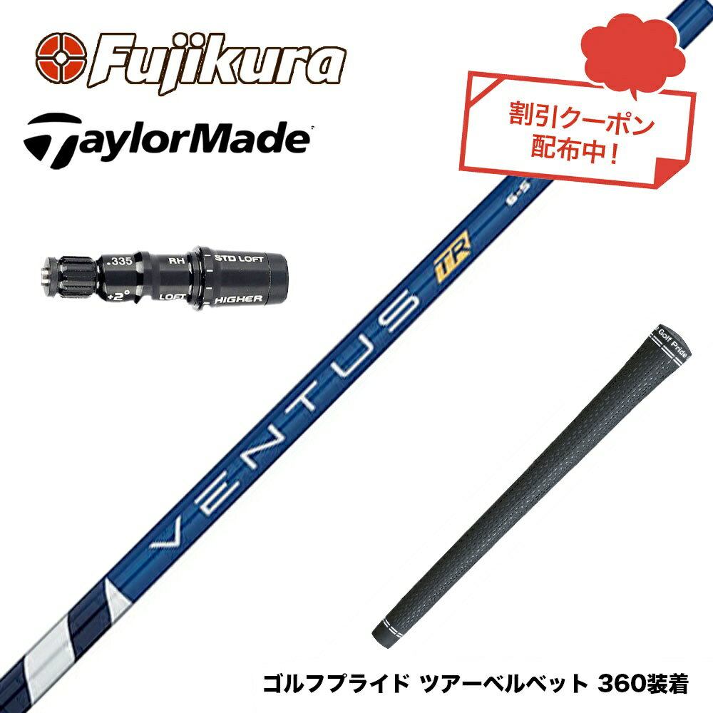 楽天市場】ベンタス ブルー テーラーメイドの通販