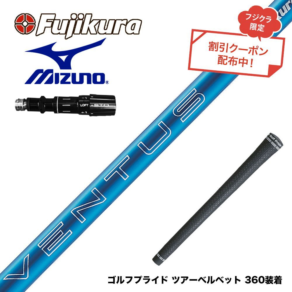 楽天市場】ベンタスブルー ミズノの通販