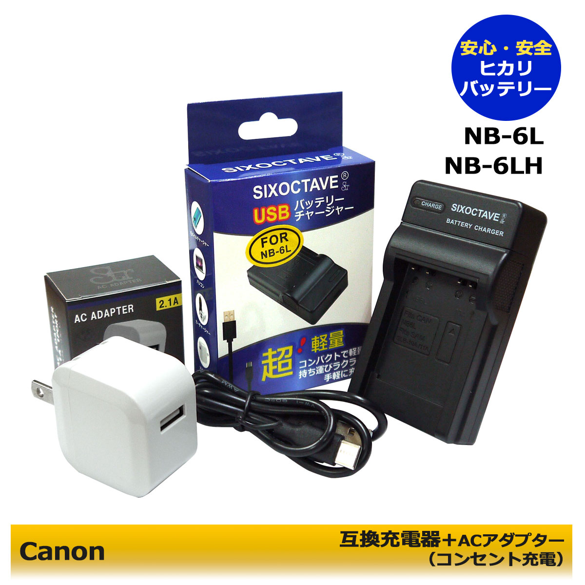 楽天市場】canon ixy30s 充電器の通販