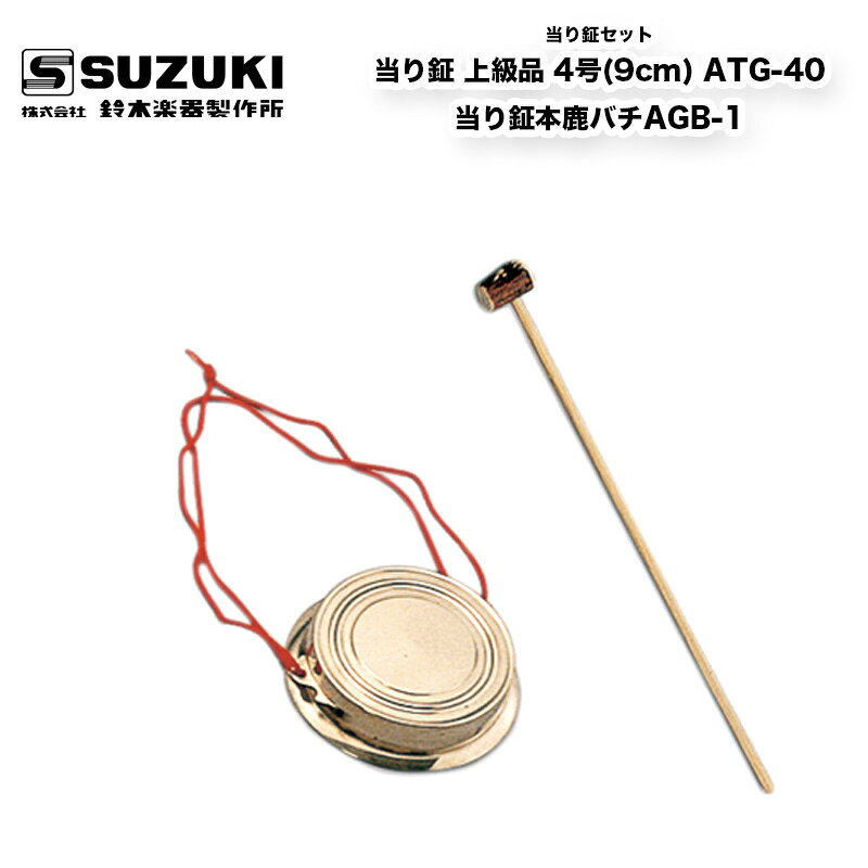 楽天市場】太鼓 キッズ（摺鉦｜和楽器）：楽器・音響機器の通販