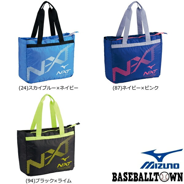楽天市場】mizuno bag（スポーツウェア・アクセサリー｜スポーツ