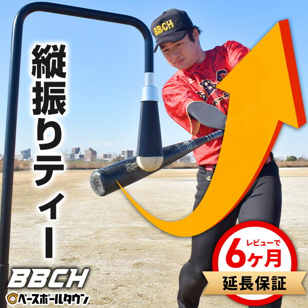 bbch-tee05_111_6001.jpg