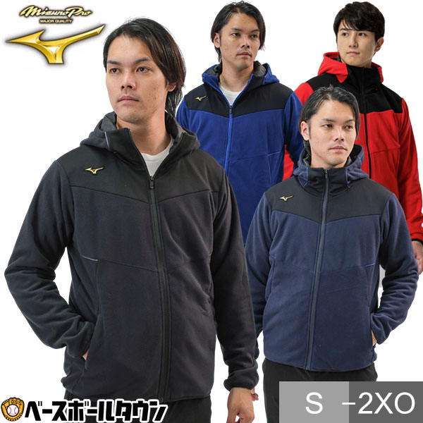 楽天市場】ミズノ フリース パーカーの通販