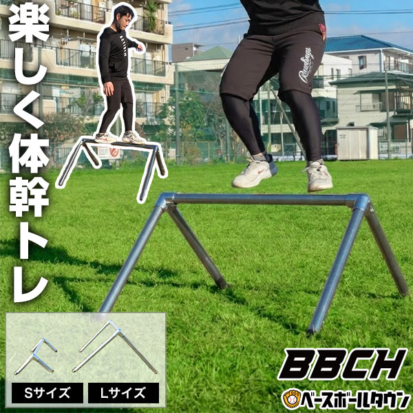 楽天市場】パルクールバーの通販