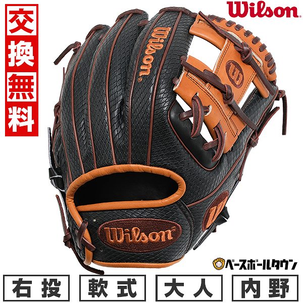 楽天市場】大谷翔平 グローブ（用途（野球・ソフトボール用品）全内