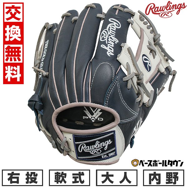 楽天市場】ローリングス 内野手 グローブの通販