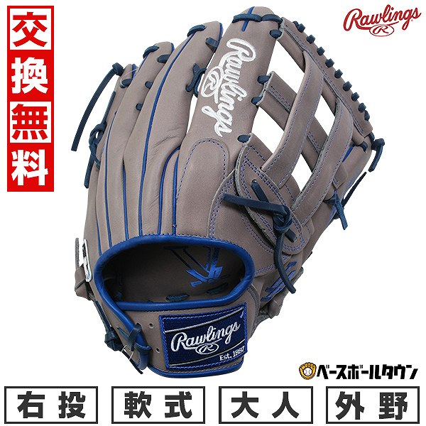 楽天市場】ドジャース（ブランドローリングス）の通販