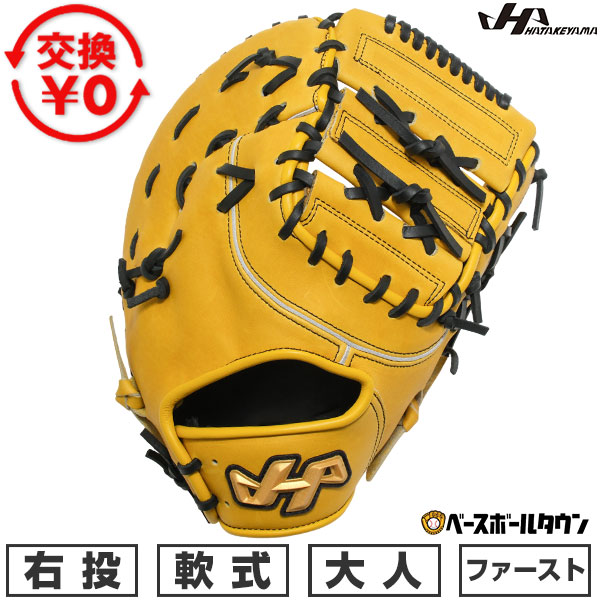 楽天市場】イエロー 黄色（グローブ・ミット｜野球・ソフトボール