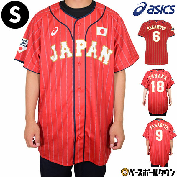 楽天市場】ユニフォーム（特集（日本の野球チーム）東北楽天ゴールデン